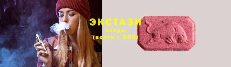 Экстази 280 MDMA  Куровское 