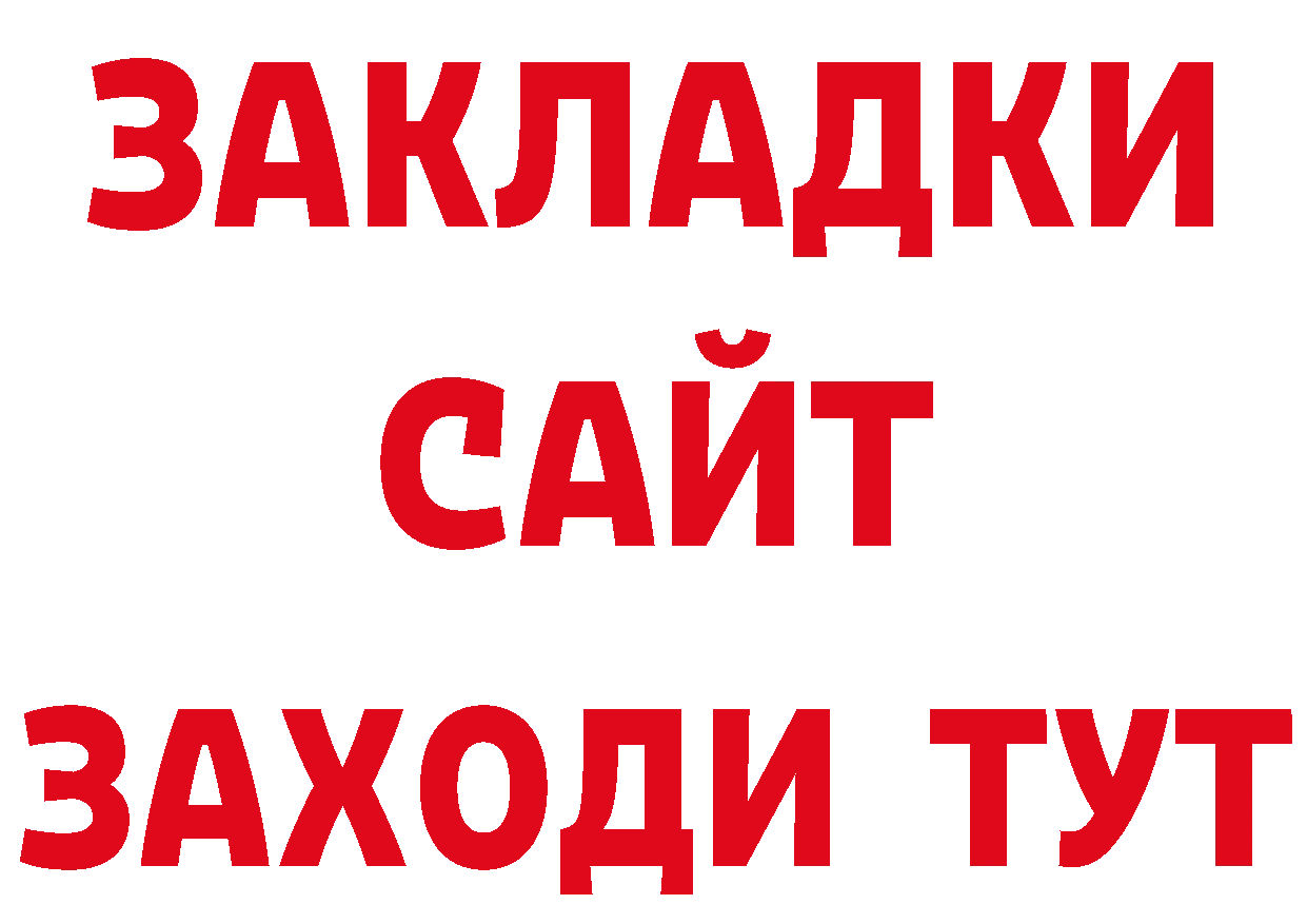 Как найти закладки? даркнет клад Куровское